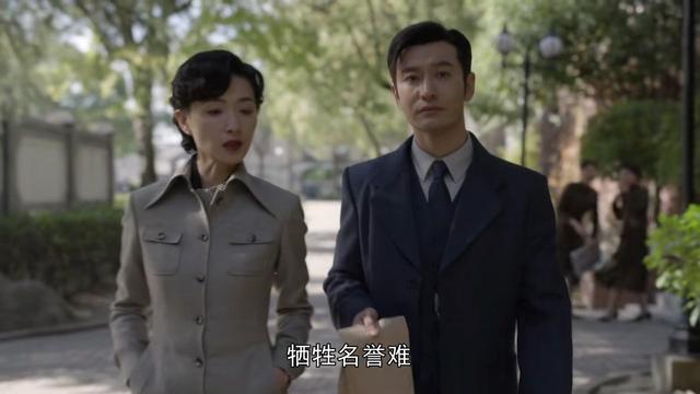 《潜行者》结局将至：朱玉是银狐，杜鹃另有其人，郑南雁身份曝光