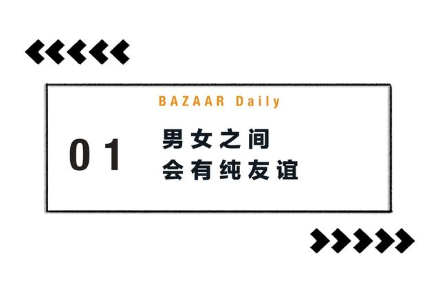 陈坤周迅的神仙友谊让人羡慕，你相信男女之间有纯友谊吗？