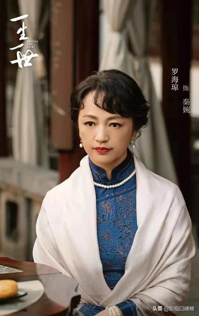 《一生一世》中与任嘉伦演母子，曾经的“冯女郎”，如今嫁得很好