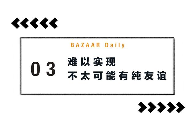 陈坤周迅的神仙友谊让人羡慕，你相信男女之间有纯友谊吗？