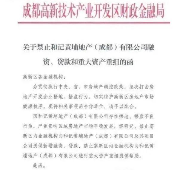 俄乌大战愈演愈烈，李嘉诚又要跑路了