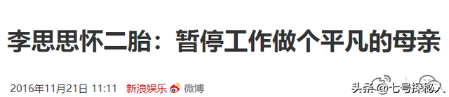 央视2025蛇年春晚主持人名单出炉，朱军、董卿、李思思无缘春晚