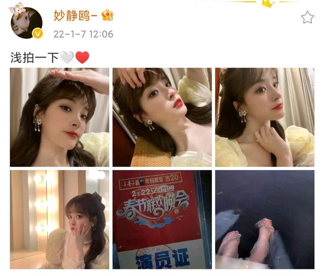 马雪阳妙静鸥录制安徽春晚，当年快男超女未进10强，如今也能闪亮