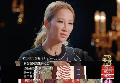 天后李玟：登过奥斯卡，办过1.5亿世纪婚礼，怎么抑郁了？