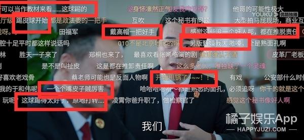 她来这部戏里念广告吗？