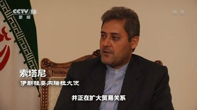 拥有全球最大原油储量 委内瑞拉为何需要伊朗“万里送油”？