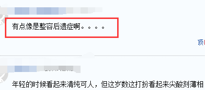 董洁晒美照却被扒出高清无p图，眼袋法令纹让人不敢认！