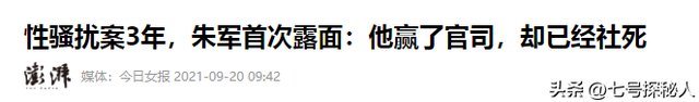 央视2025蛇年春晚主持人名单出炉，朱军、董卿、李思思无缘春晚