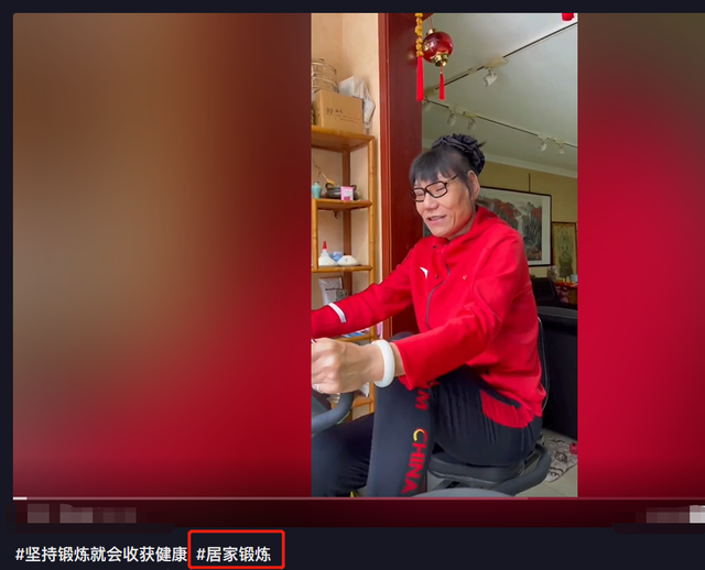 世界亚军郑海霞罕露面！戴玉镯子卖力踩单车，家中柜上摆众多瓷器