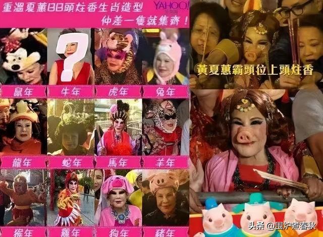 彪悍爱情！香港赛车之父，爱上“鬼脸情妇”，人称“夏蕙宝宝”