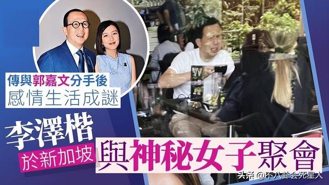 4位大龄未婚百亿富二代，未婚生子，女友换不断，40岁仍单身