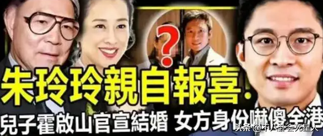 4位大龄未婚百亿富二代，未婚生子，女友换不断，40岁仍单身