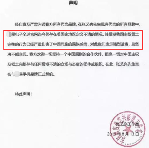 张艺兴被曝选妃？时尚圈达人怒斥其人人喊打，工作室连夜紧急辟谣