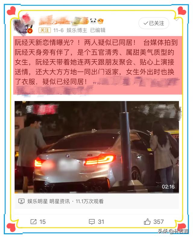 阮经天阮经民上海街头被偶遇，俩人穿同款鞋，阮经天腿上纹身抢镜