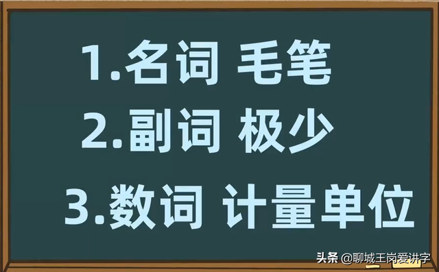 错把「亳州」读成「毫州」，你是否也被这两个字欺骗了