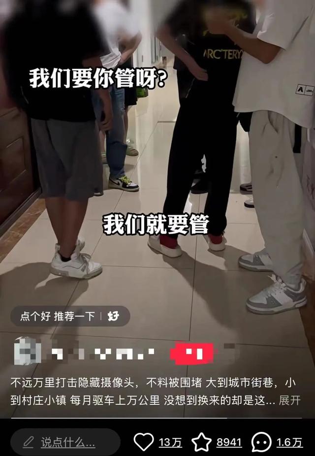 细思极恐！酒店房间里可能有双“眼睛”正在看着你……