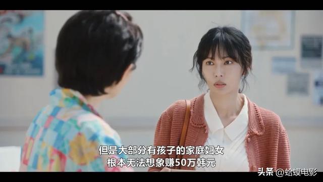 Netflix最新羞羞韩剧，大女主逆袭创业太爽啦！