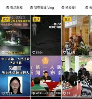 女主播在线观看视频网站(全程直播，女主播吴某某被捕， 92万人在线观看)