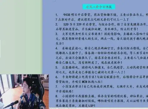 B总被曝将上黑名单，复播无望，老对手钱小佳却已获千万签约金