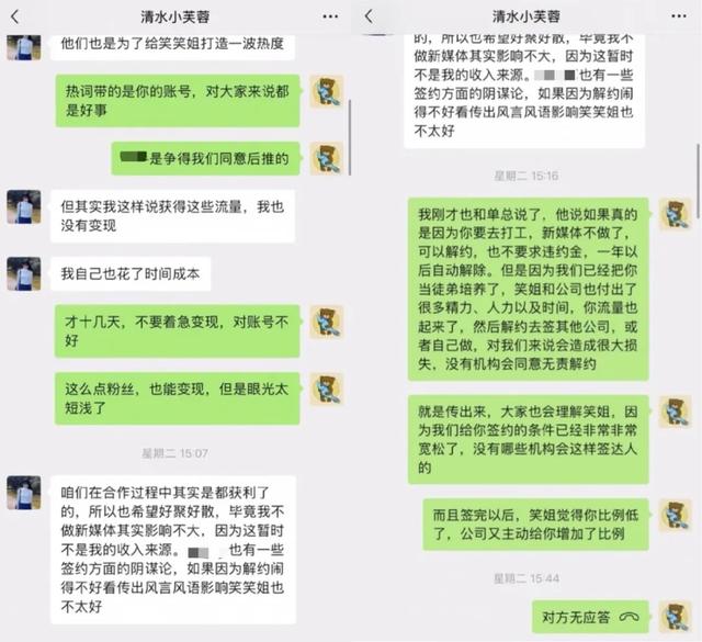 “顶流”女主播宣布退网！欠百万债务？聊天记录曝光，曾颇受中老年男性欢迎