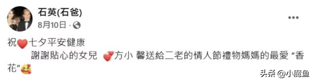 82岁演员石英去世，是焦恩俊前岳父，死因公开，最后露面照曝光