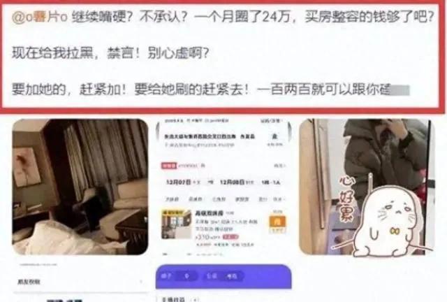 大哥刷20万，女主播出轨开房！怒爆主播床照曝光网友们震惊不已！