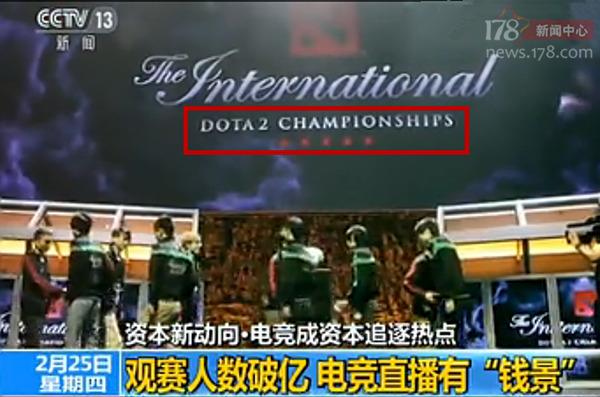 一周轻谈：LOL主播Miss上央视Dota2却笑了，郭Mini真的很Mini