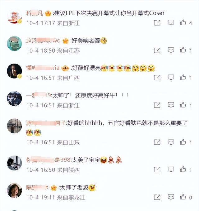 出道即巅峰！LPL主持人小钰COS泽丽！完美还原！