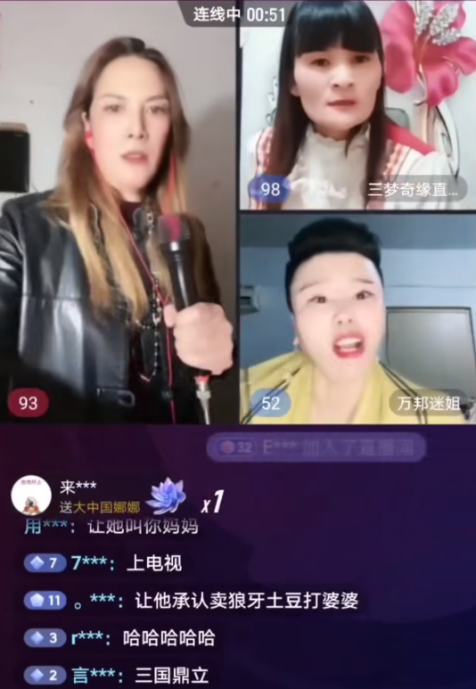 抖音上的“俄罗斯美女”，怎么可能带货骗我？