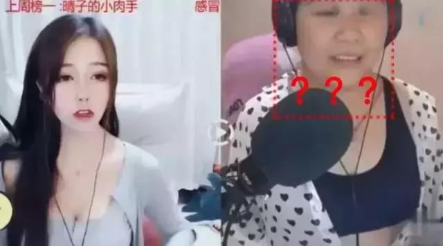 连上4天热搜的斗鱼女主播“乔碧萝”，究竟有多荒唐多魔幻？