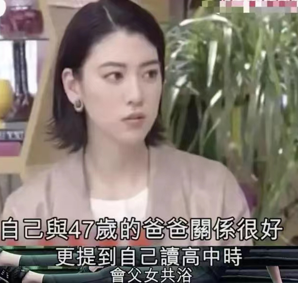 “性感女神”三吉彩花亮相棒球场！紧身皮裤小蛮腰，又美又飒