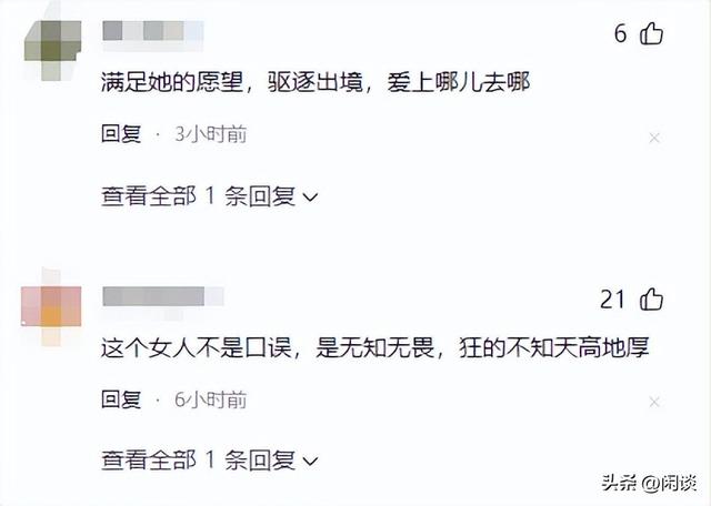 918事件遭网红娟子戏谑，账号全网封杀，警方介入画面惊现网络！