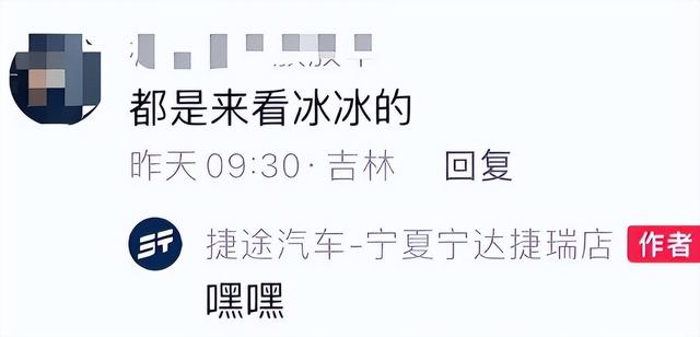 闹大了！汽车直播间女主播惊现大尺度内容，网友直呼受不了！