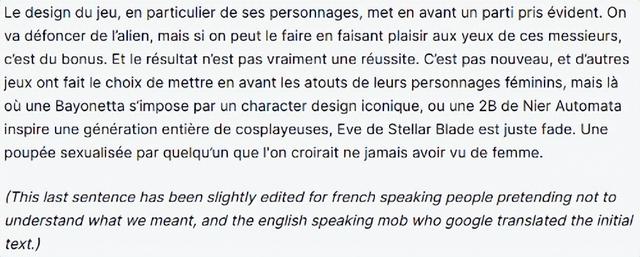 凭借涩气女主出圈的《星刃》，把法国游戏媒体干破防了