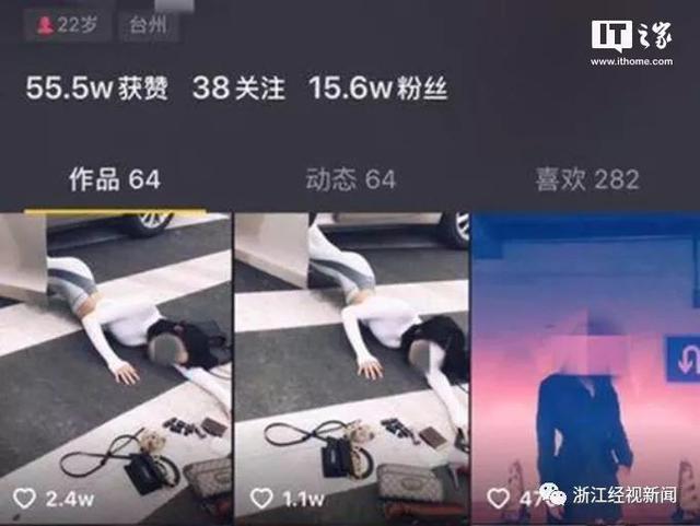 学人家“摔跤照”，网红女主播在斑马线前“炫富摔”结果……