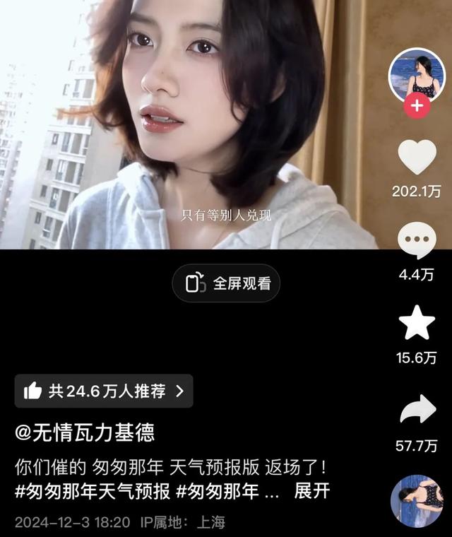 上海首位00后新闻女主播！竟是知名音乐up主？嗓音酷似王菲！坐拥百万粉丝