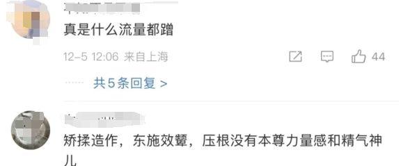 女主播模仿“吴艳妮”还明码标价！律师发声：侵权