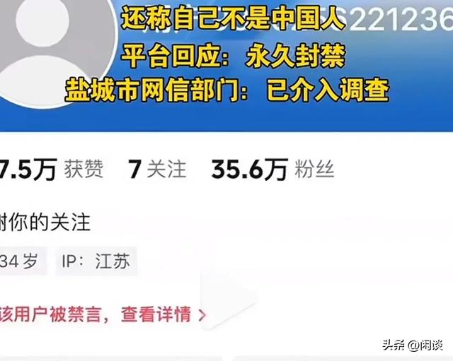 918事件遭网红娟子戏谑，账号全网封杀，警方介入画面惊现网络！