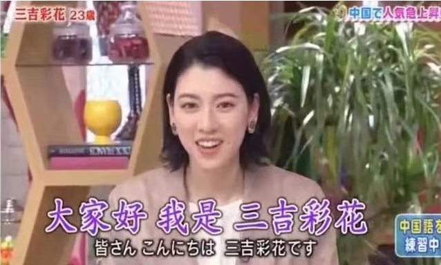 “性感女神”三吉彩花亮相棒球场！紧身皮裤小蛮腰，又美又飒