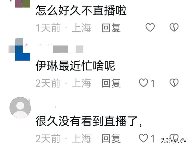 伊琳近况：放下工作，享受生活，坦言人生头等大事就是要取悦自己