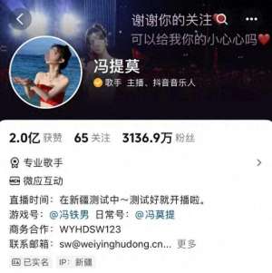 女主播户外集体瑜伽(冯提莫尺度越来越大，直播洗头又走光？网友：怎么养的变化这么大)