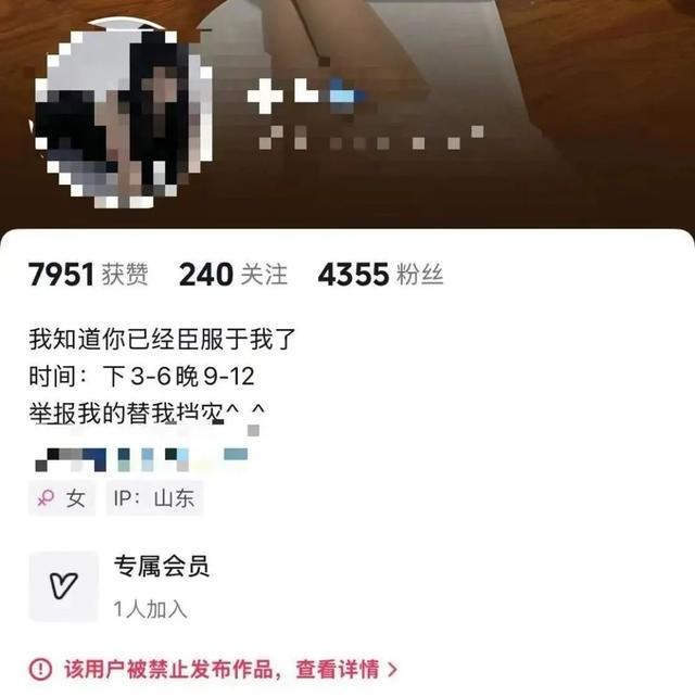 女主播模仿“吴艳妮”还明码标价！律师发声：侵权