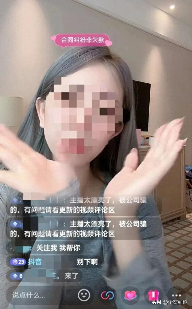 全程直播，女主播吴某某被捕， 92万人在线观看