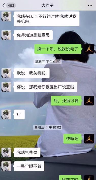 29岁“抗癌女网红”霍九九去世，临走前和老公的对话太“可爱”了