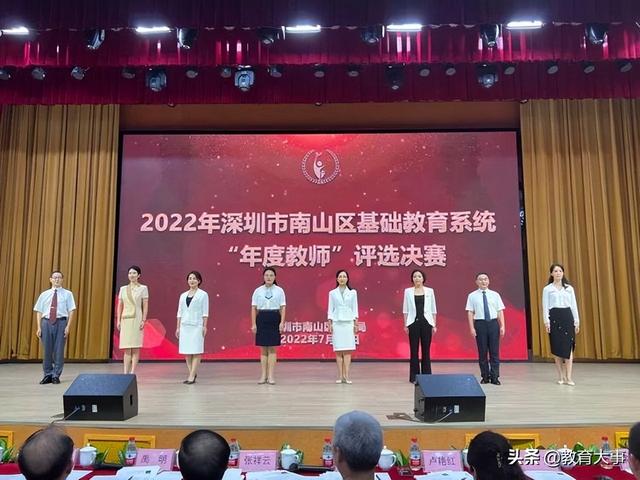 是他们！2022年深圳5区“年度教师”揭晓