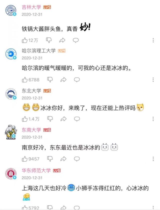 陷入“塌房风波”的总台记者王冰冰，最近在忙什么？