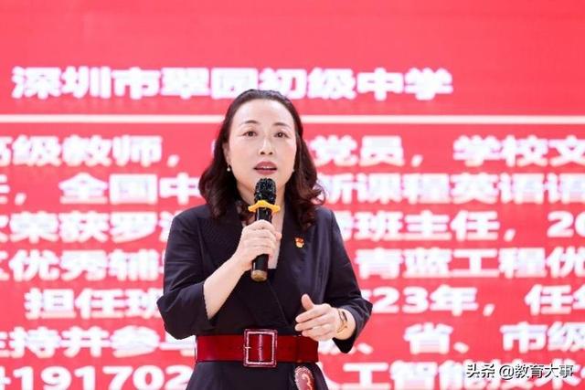 是他们！2022年深圳5区“年度教师”揭晓