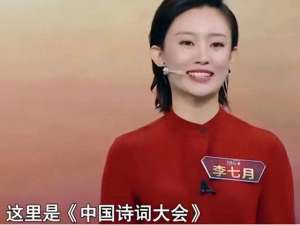 美女主播子夕(从央视“消失”的李七月，已走上主持人的另一条大道)