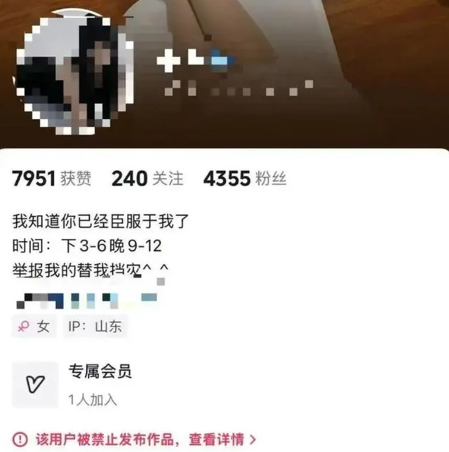 “模仿吴艳妮直播跳舞”，一女主播被禁止发布作品