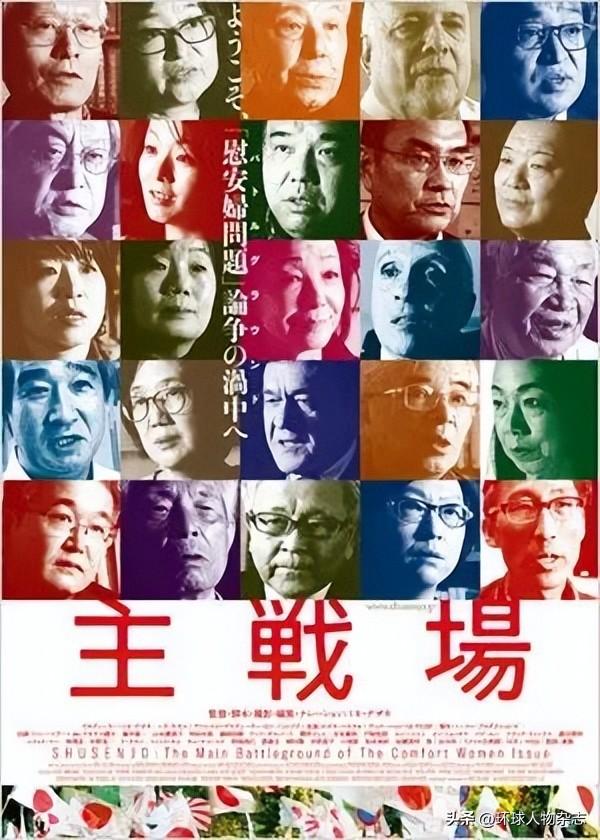 作妖女主播：家住神社，门外狐狸洞，号召“吃日本鱼打败中国”